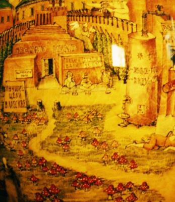 ������ � ������� ��������� (������ 90-�), ��������1