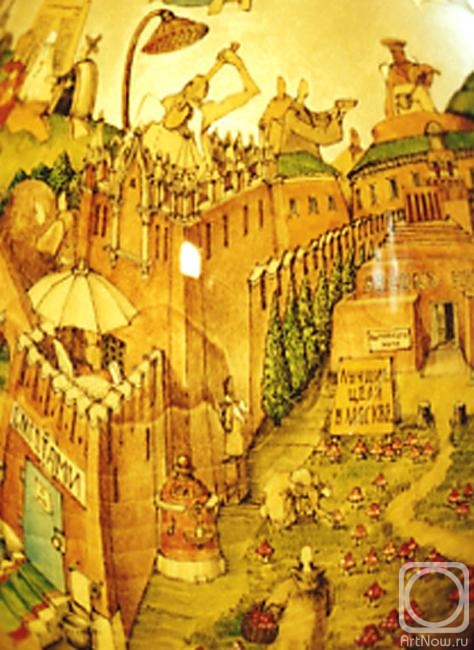 ������������ �������. ������ � ������� ��������� (������ 90-�), �������� 2