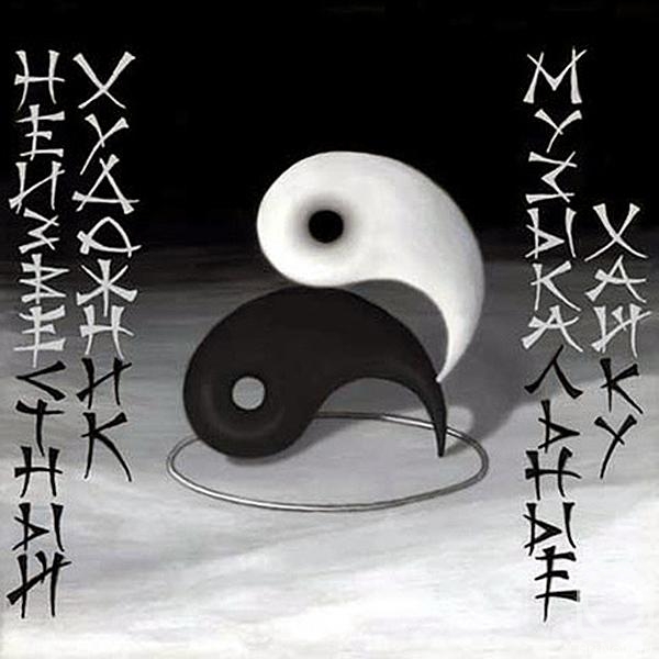 Artyushkin Yuri. Musical haiku (album cover)