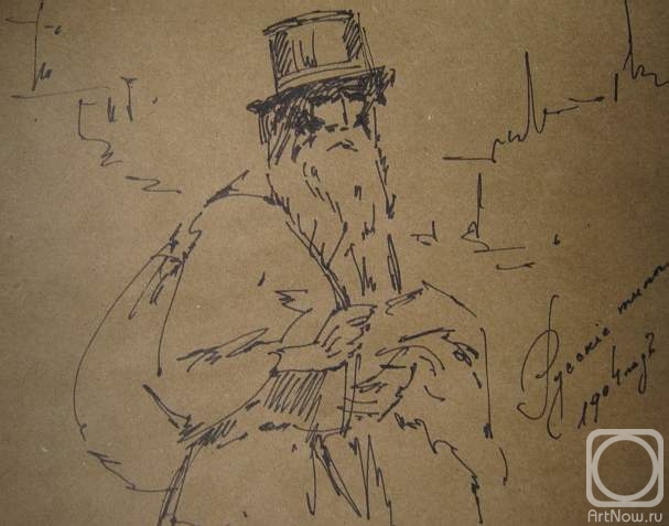 �������. ������ �������. ������� ����