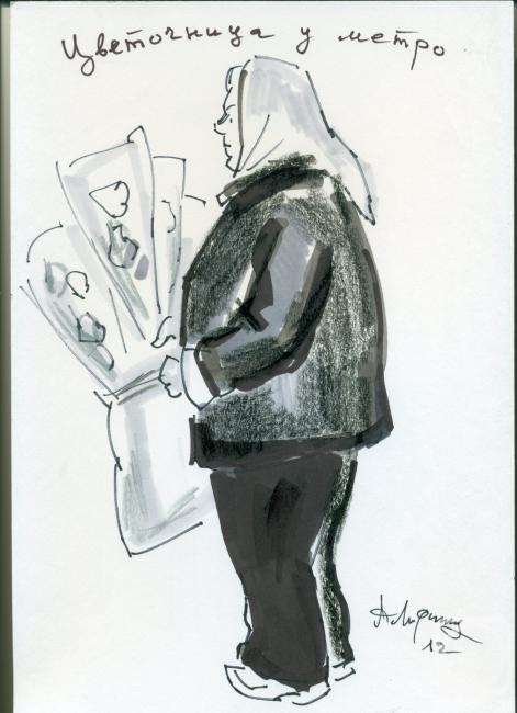 �������. ������ ���������. ���������� � �����