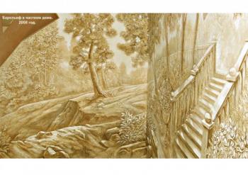 �������� � ������� ����. ������� ��������