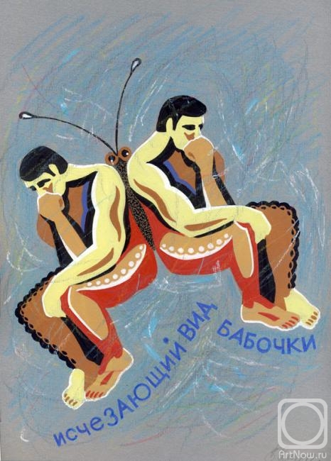 �������. ��������� ��������. ���������� ��� �������