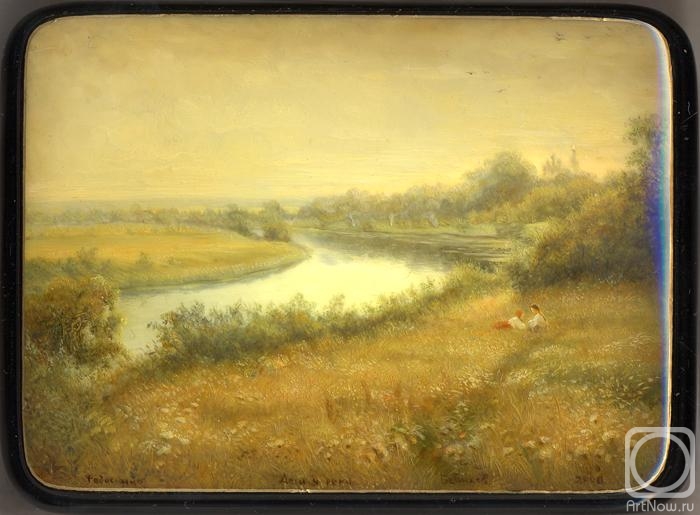 ������� �������. ���� � ����