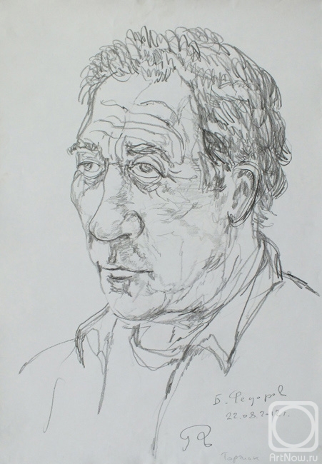 Pomelov Fedor. Portrait