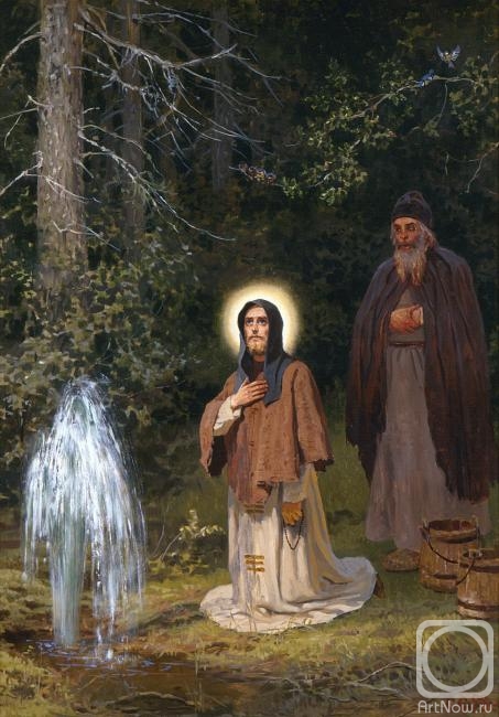 Efoshkin Sergey. Saint Sergius of Radonezh. Miracle of the Source