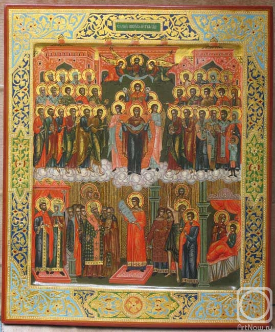 Shurshakov Igor. The Intercession of the Most Holy Theotokos