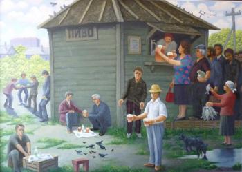 Beer stall. Markoff Vladimir