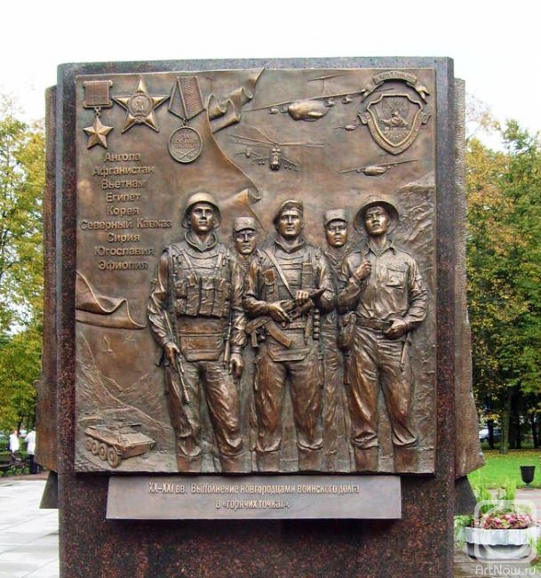 ������� �����. ��-��I ��. ���������� ������������ ��������� ����� � '������� ������'