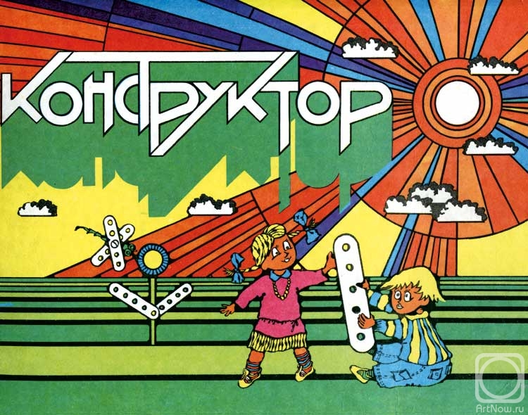 �������. �������� ��������. ������������