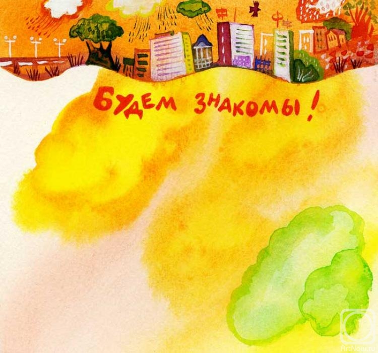 Chernikov Vyacheslav. Untitled