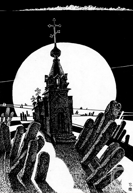 �������. ���������� ����. ����������