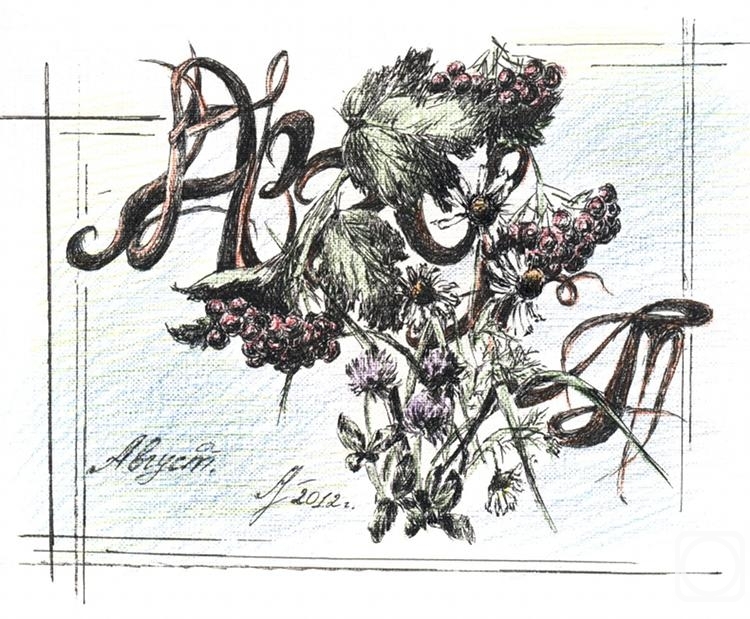 �������. ������� �����. ������