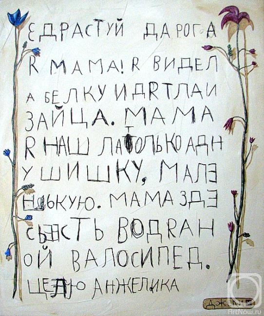 ������� ������ �� ������. ������ ������. ������ ����