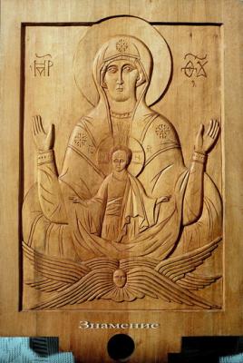 ��������. ������� �������