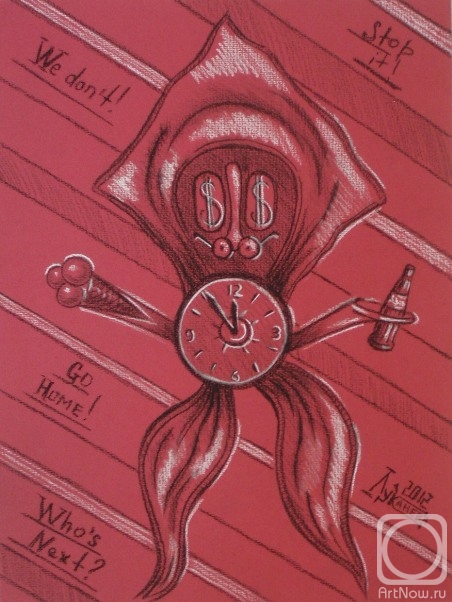 �������. �������� ������. �������