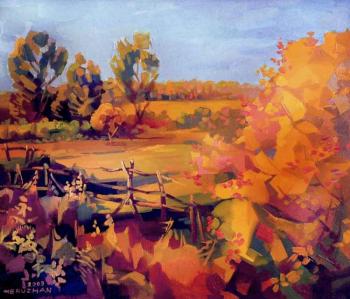 Armenian autumn (Armenian Autumn Autumn Painting). Khachatryan Meruzhan