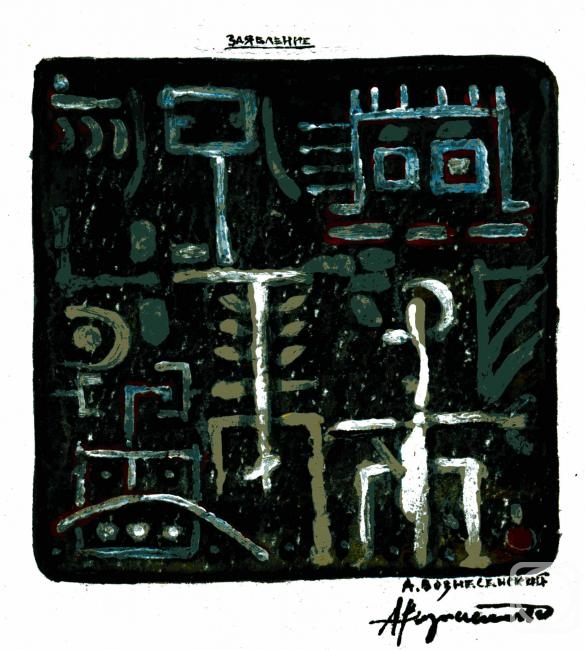 �������. ������������ �������. ���������