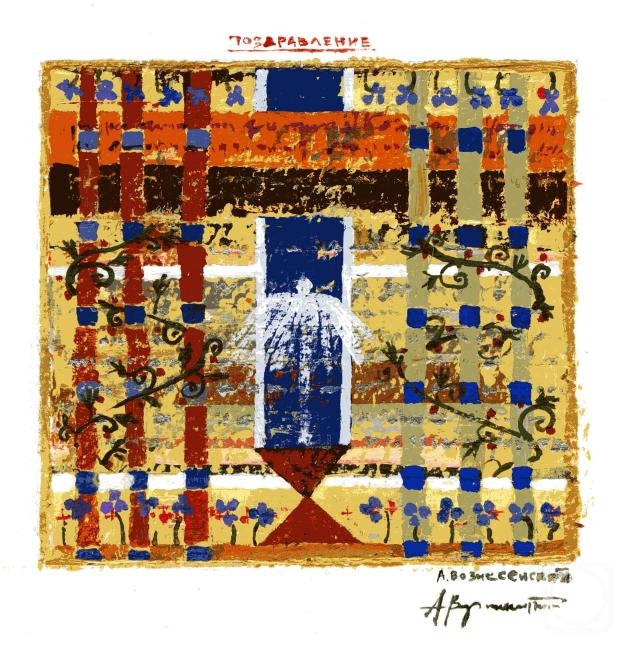 �������. ������������ �������. ������������