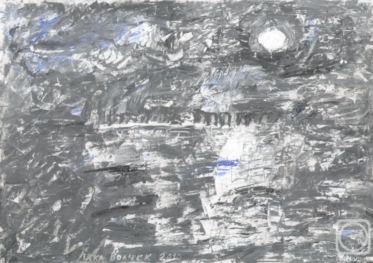 Volchek Lika. silver sunset