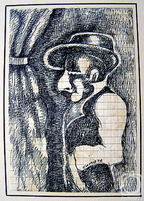 �������. ������ �����. �������� ������ II