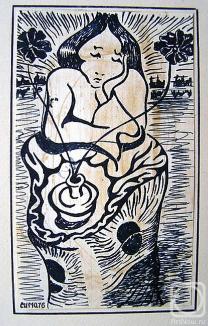 �������. ������ �����. �������� ������ III