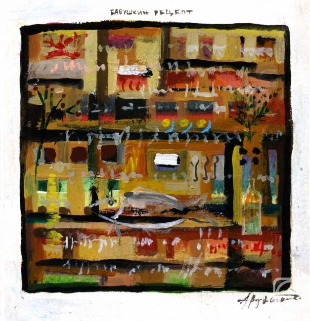 �������. ������������ �������. �������� ������