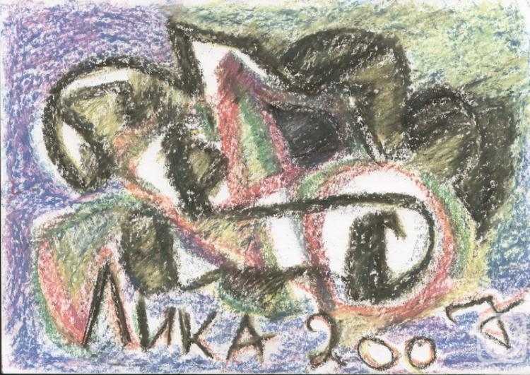 �������. ������ ����. ����������� �� ������