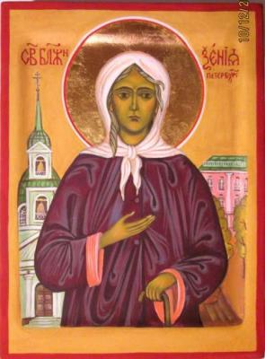 St. Blessed Xenia of Petersburg