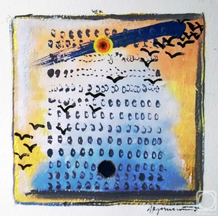 �������. ������������ �������. ���