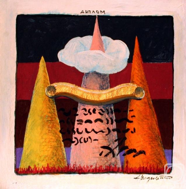 �������. ������������ �������. ������