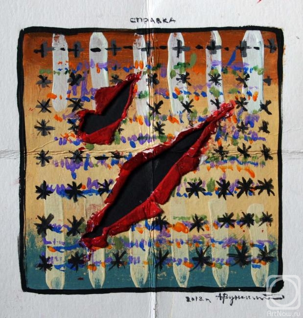 �������. ������������ �������. �������