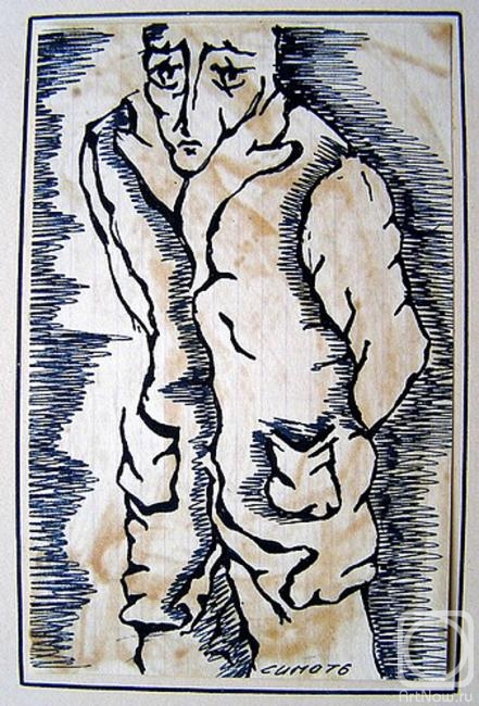 �������. ������ �����. �������� ������ V