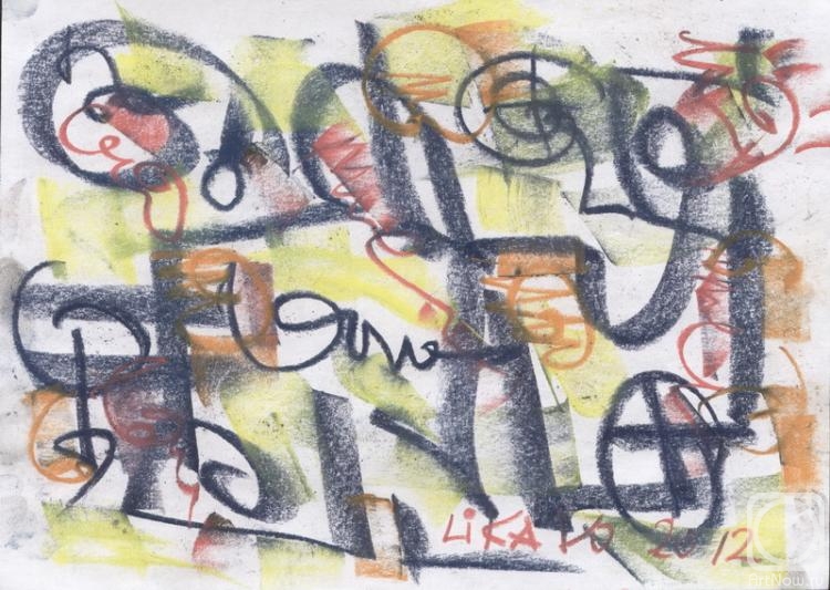 �������. ������ ����. ���������� �����