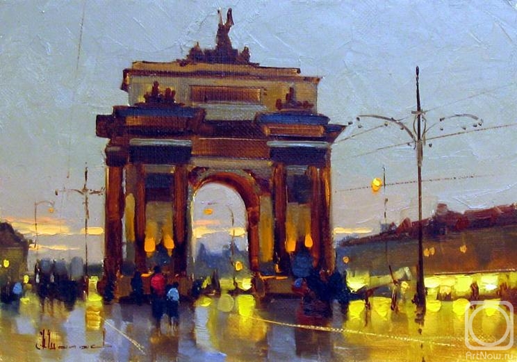 Shalaev Alexey. The Arch of Victory. Tverskaya Zastava square