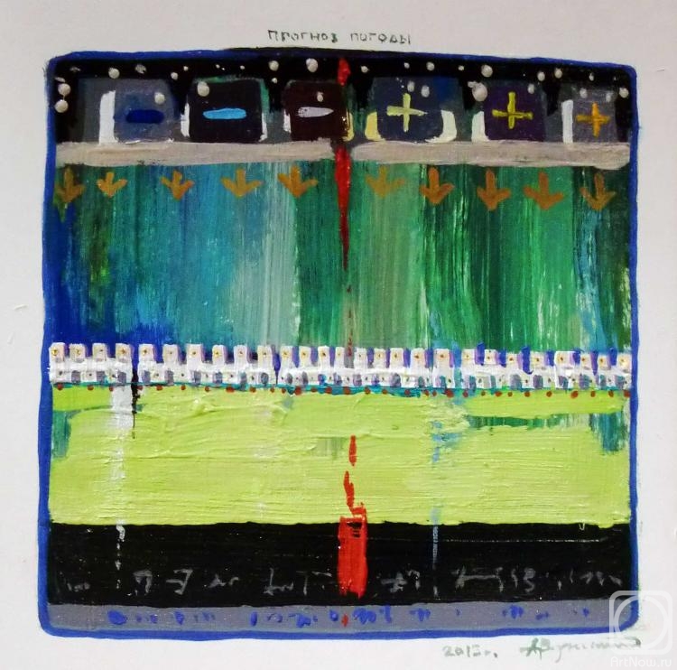 �������. ������������ �������. ������� ������