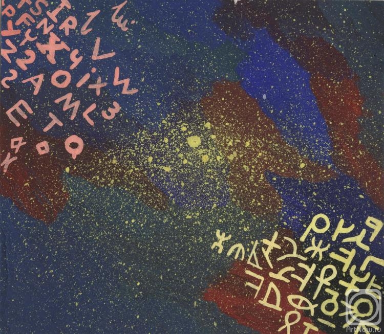 �������. ������� ����. ����