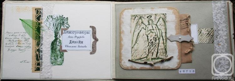 Ը������ ����. ��������� ������. ����������� (�����������)