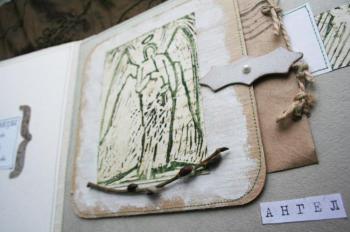Author's album. Linocuts (Scrapbooking)