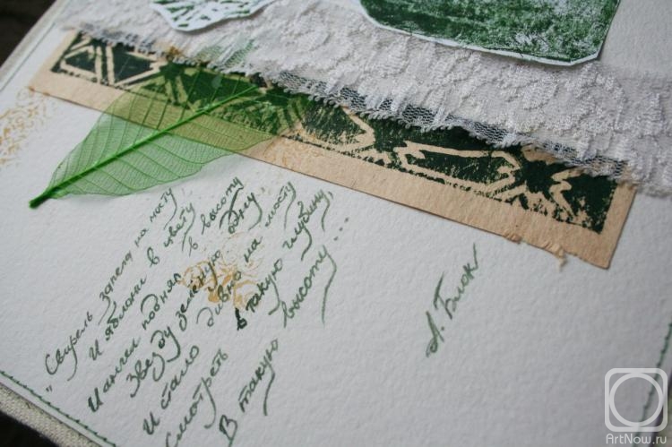 Ը������ ����. ��������� ������. ����������� (�����������)