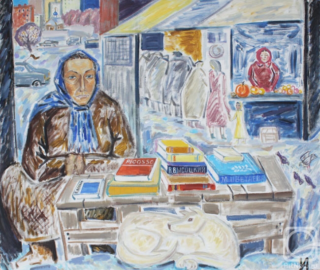 �������. ��������� ��������. ���� � ������. �� �����