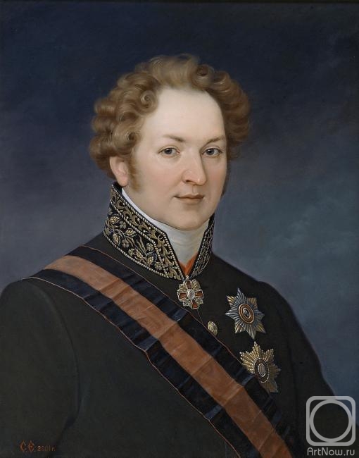 Efoshkin Sergey. Portrait of the statesman of the late XVIII - early XIX century Prince Kurakin Alexei Borisovich (1759-1829)