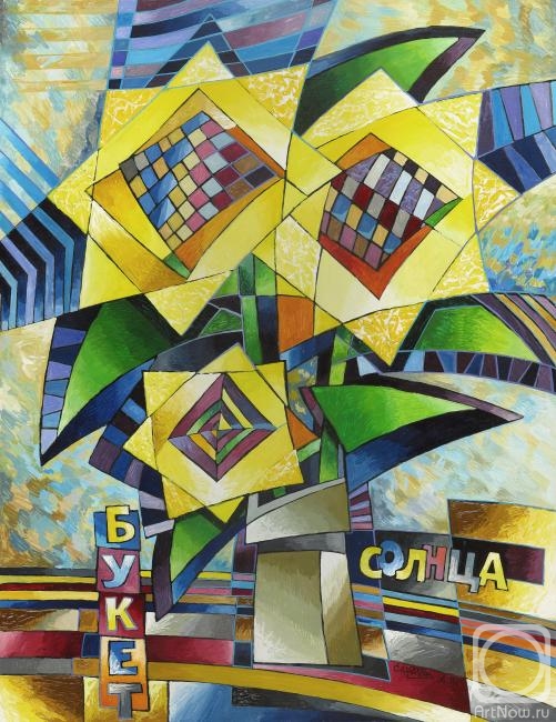 Saratov Andrey. Bouquet of the sun