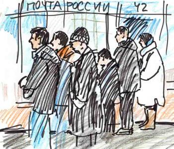 � �������. �������� ������