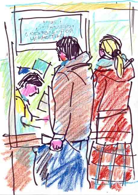 Karaceva Galina. By mail