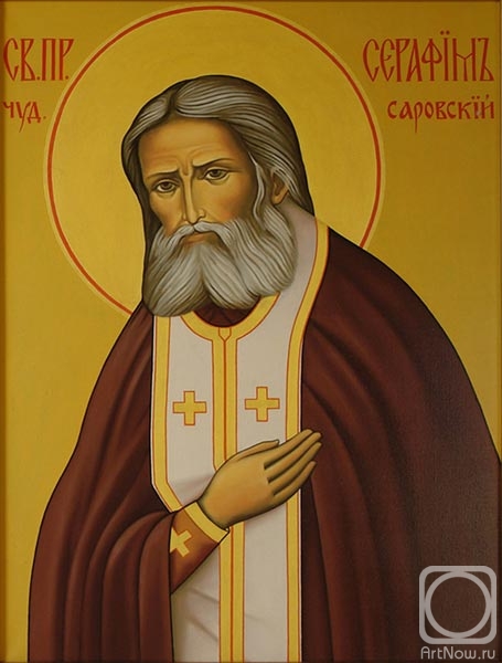Gaganov Alexander. Seraphim Sarovskiy