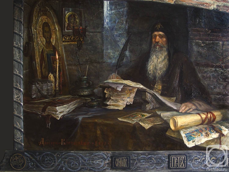 Kostylev Dmitry. Metropolitan Peter of Moscow (fragment)