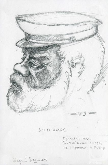 Udaltsov Vladimir. The Mediteranian fellows. The Old boatswain