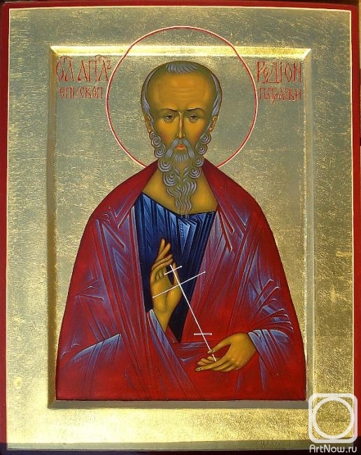 Kazanov Pavel. Holy Apostle Rodion of Patras