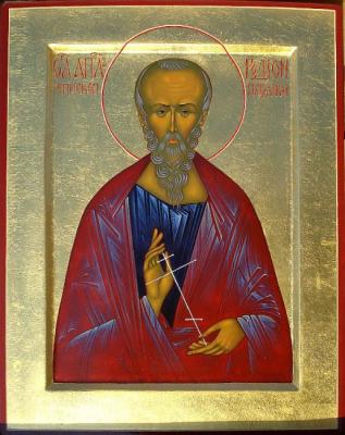 Holy Apostle Rodion of Patras
